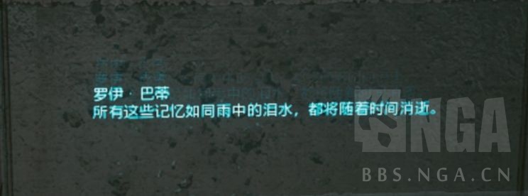 赛博朋克2077墓地死亡人员墓志铭一览