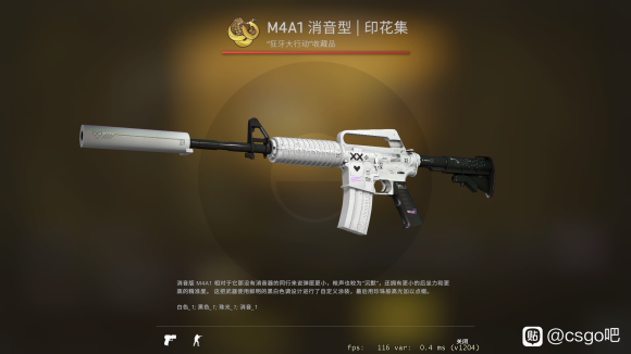 《CS:GO》狂牙大行动主流武器皮肤一览