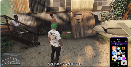 GTA5佩里科岛保安服装分布位置汇总 保安服在哪拿