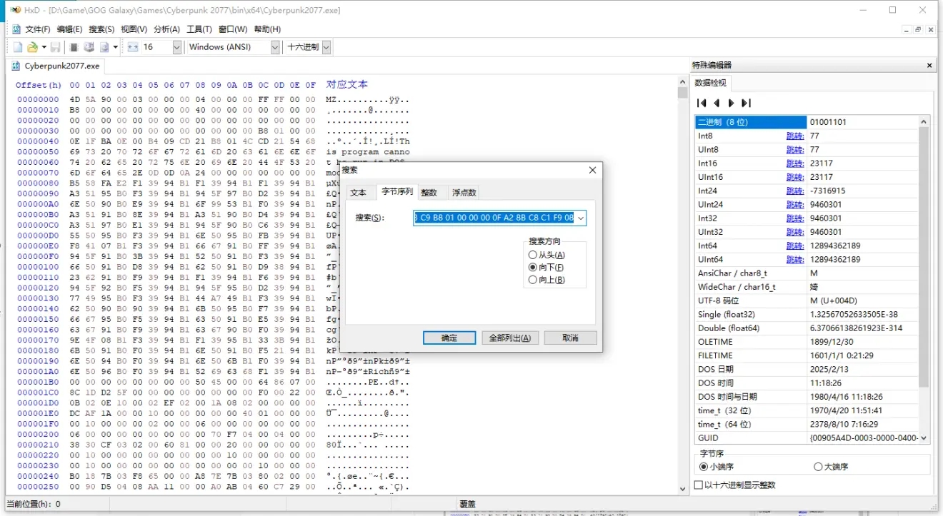 《赛博朋克2077》AMDCPU玩家提高游戏帧数的方法