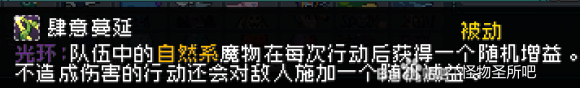 怪物圣所无尽150保底阵容推荐及思路分享