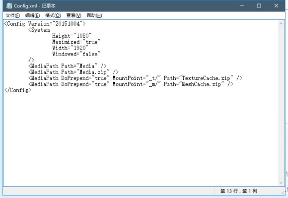 旋转轮胎泥泞奔驰Epic版MOD使用教程 Epic版怎么装MOD