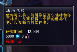 魔兽世界9.0魅夜王庭声望获取攻略 魅夜王庭声望怎么刷