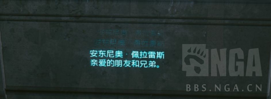 赛博朋克2077墓地死亡人员墓志铭一览