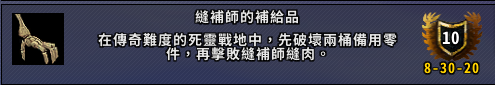 魔兽世界9.0五人副本成就坐骑贪食的饕餮者获取方法_通灵战潮