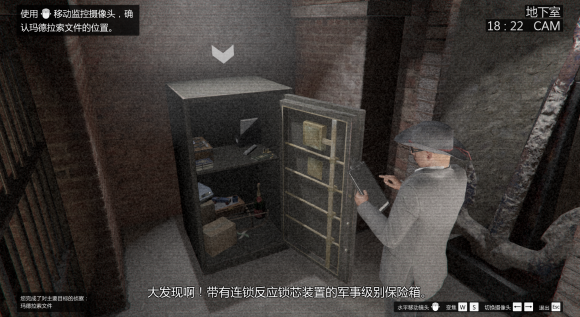 GTA5佩里科岛图文流程攻略 新增要素攻略汇总