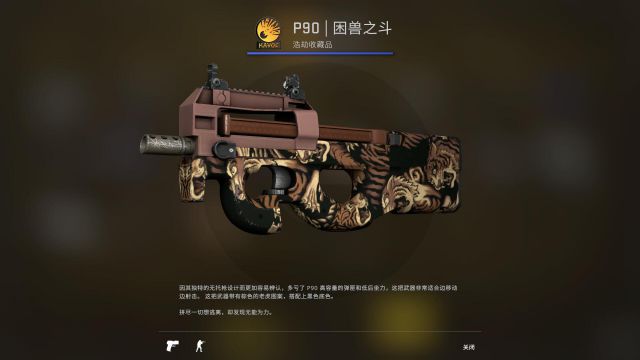 《CS:GO》浩劫收藏品武器皮肤一览