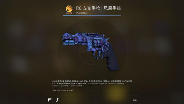 《CS:GO》浩劫收藏品武器皮肤一览