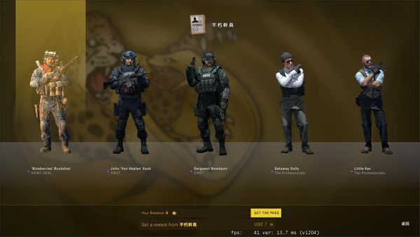 CSGO狂牙大行动通行证奖励汇总 通行证都有什么东西