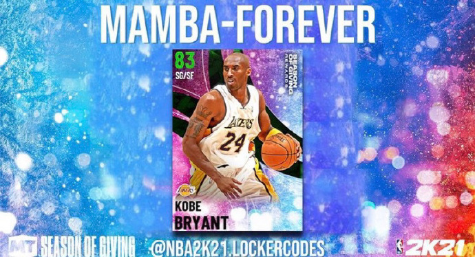 NBA2K21科比布莱恩特球员卡储物柜代码分享