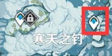 原神雪山在哪怎么进 1.2龙脊雪山进入方法