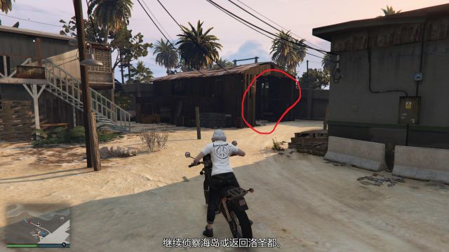 GTA5佩里科岛全财物获取攻略 主次要财物位置一览_小机场