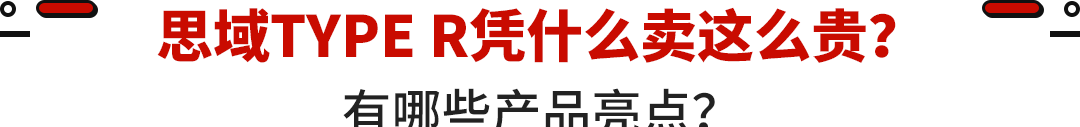 新款东风本田思域价格多少（新款思域高清大图及参数介绍）