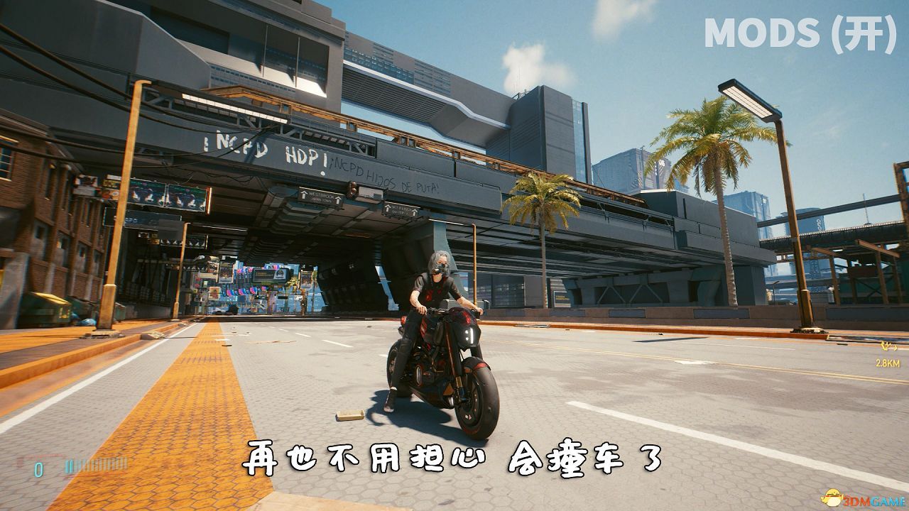 赛博朋克2077去除NPC及路人MOD分享