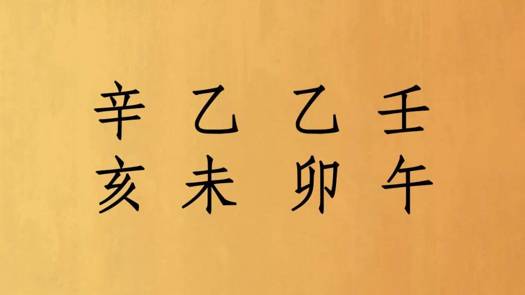 明朝第一谋士刘伯温当真是死于朱元璋之手吗？ 