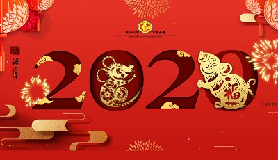 易奇八字,2020年正月初一春节适合祭祖吗？各地春节祭祖习俗 