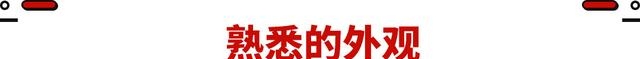 2022航海家林肯价格多少（曝新款航海家参数及外观图片）