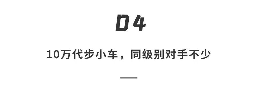 byd海豚电动汽车怎么样（分享比亚迪海豚试驾后体验感受）