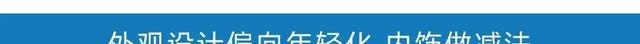 雅阁10代现在多少钱呢（曝本田雅阁图片及参数）