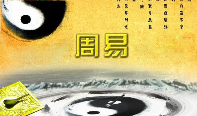 星座运势,[易经算命]八字格局确定步骤 