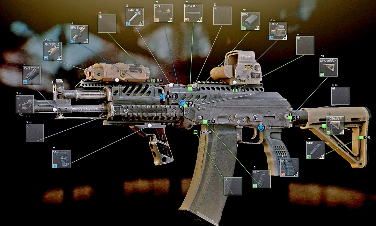 逃离塔科夫12.8版本AK-105枪械改装指南