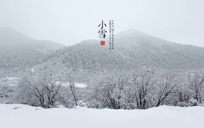 算命大师,小雪时节养生要注意什么？2020年小雪日子好不好？ 