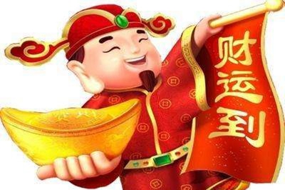 在线算命大全,2020年农历一月正月初六祈福好吗？哪些时辰是吉时？ 