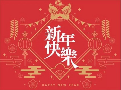 免费个性化算,2020年正月初二日子适合祭祖吗？祭祖有什么讲究？ 