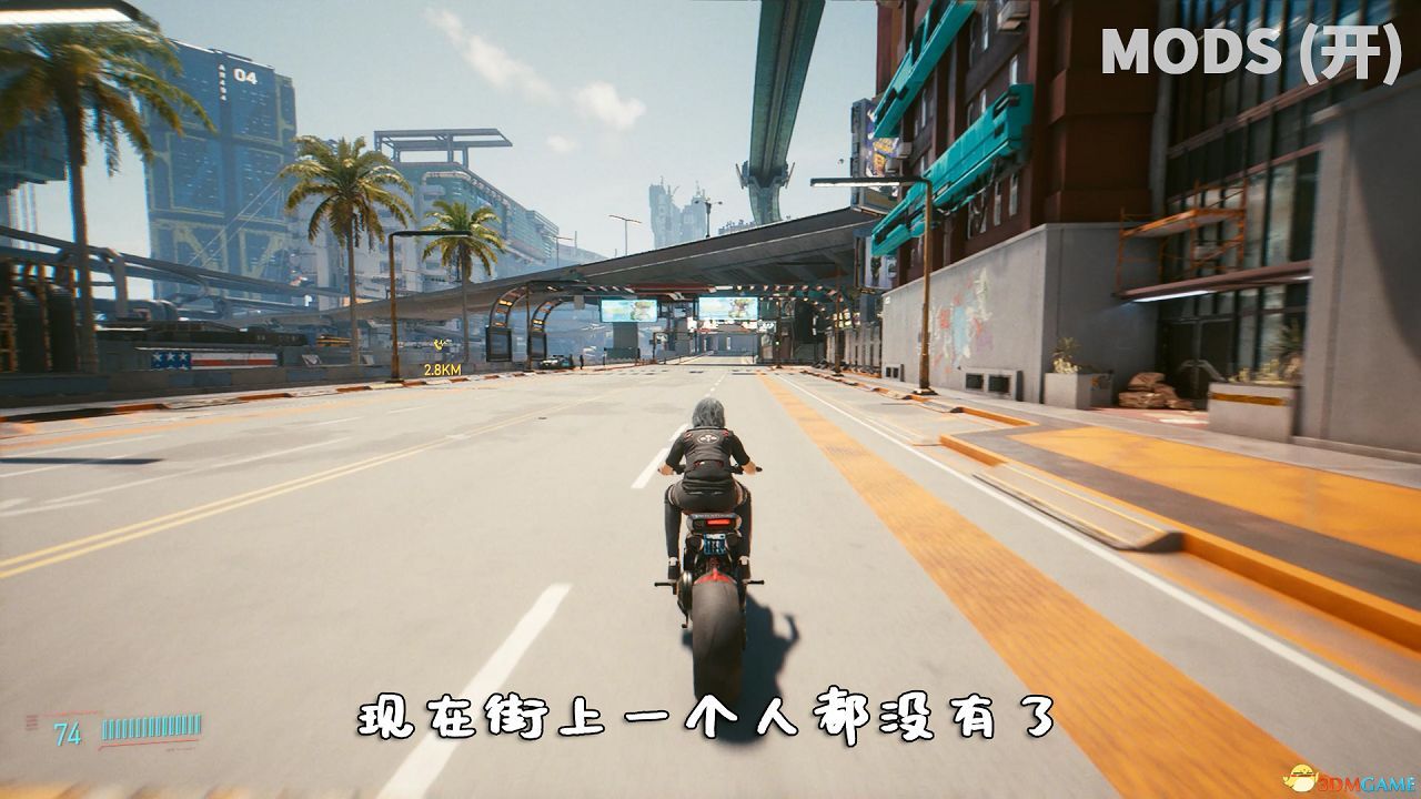 赛博朋克2077去除NPC及路人MOD分享