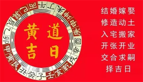 搬家风水吉日有哪些 搬家风水吉日2022年8月