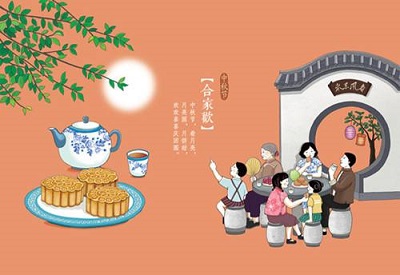 宝宝在中秋节是团圆节吗？2020中秋节出生好不好？ 