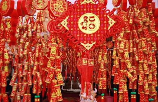 非常运势算命,2020年元旦前一天是祭祀吉日吗,元旦节是什么节日？ 