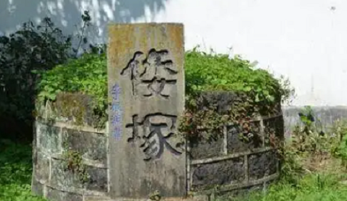 墓地风水口诀 墓地风水口诀十六个字