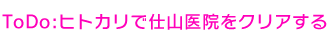 dohnadohna全任务攻略 多娜多娜全任务条件中文翻译汇总