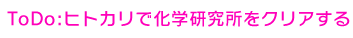 dohnadohna全任务攻略 多娜多娜全任务条件中文翻译汇总