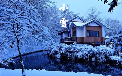 生辰八字算命,2020年小雪节气可以理发吗？小雪有什么禁忌？ 