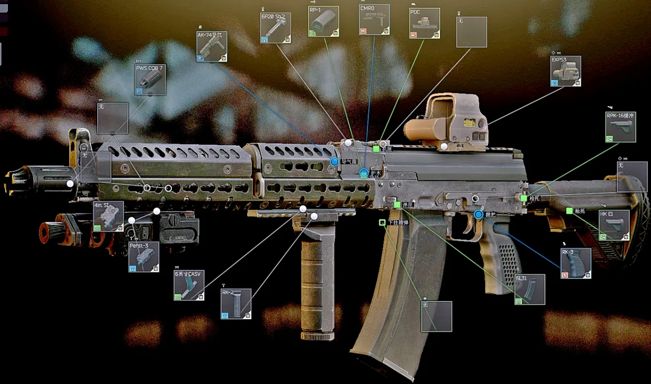 逃离塔科夫12.8版本AK-74M枪械改装指南