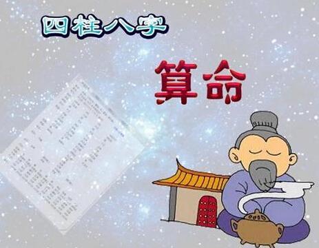 非常运势算命,周易测算：印星在八字中的作用 