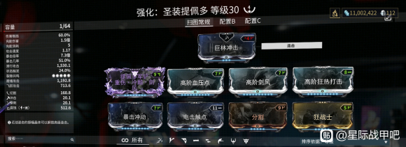 warframe圣装武器提佩多及翠玉强度分析