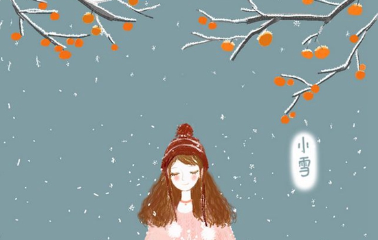 真人算命大师在线算命,2020年小雪前一天烧香祈福好不好,小雪节气吃什么好？ 