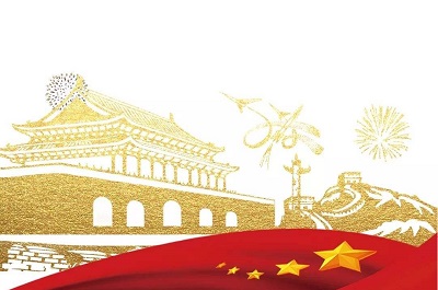 属鼠的国庆节出生命运怎么样？2020国庆日子好不好？ 