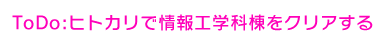 dohnadohna全任务攻略 多娜多娜全任务条件中文翻译汇总