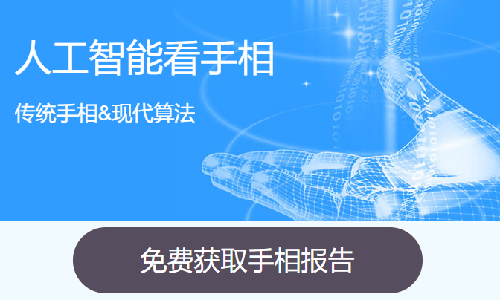 女人右手虎口突然长痣的寓意什么 女人右手虎口突然长痣的寓意图解