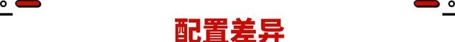 2022航海家林肯价格多少（曝新款航海家参数及外观图片）