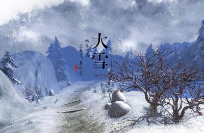 算命大师,描写大雪的诗词有哪些？2020年大雪是哪天？ 