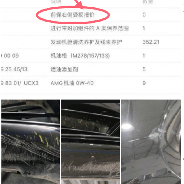 奔驰S63最新报价多少钱一台（绝版车型S63图片及参数）