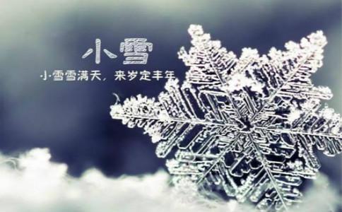 八字算命,不同年份属鼠的人生于小雪节气是什么命，性格好不好？ 