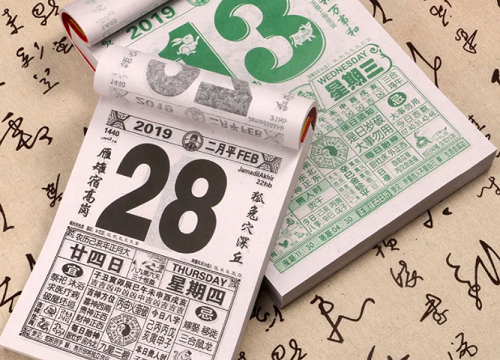 2022年8月份黄道吉日 8月份黄道吉日查询