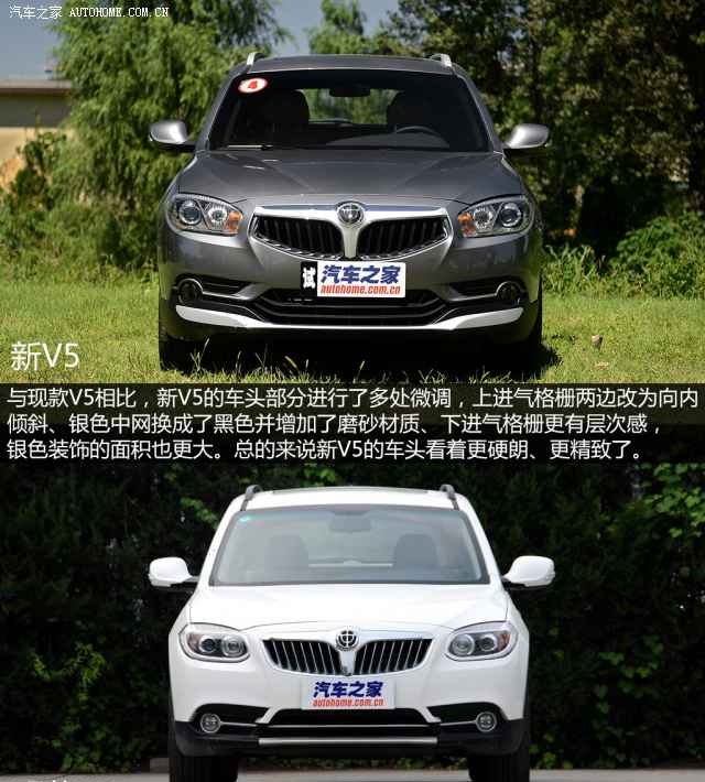 中华v5质量怎么样（试驾中华新V51.5T自动挡的真实感受）