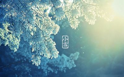 算命大师,小雪时节养生要注意什么？2020年小雪日子好不好？ 